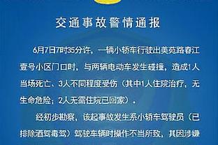 切尔西官方伤情更新：奇尔维尔等人参加合练，恩昆库正在接受评估